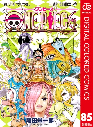 Apple Booksでone Piece カラー版 を読む