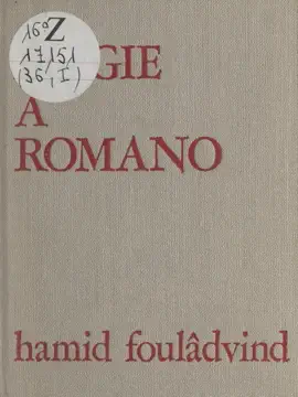 Read: Chants de la Villa Médicis. Élégie à Book Romano