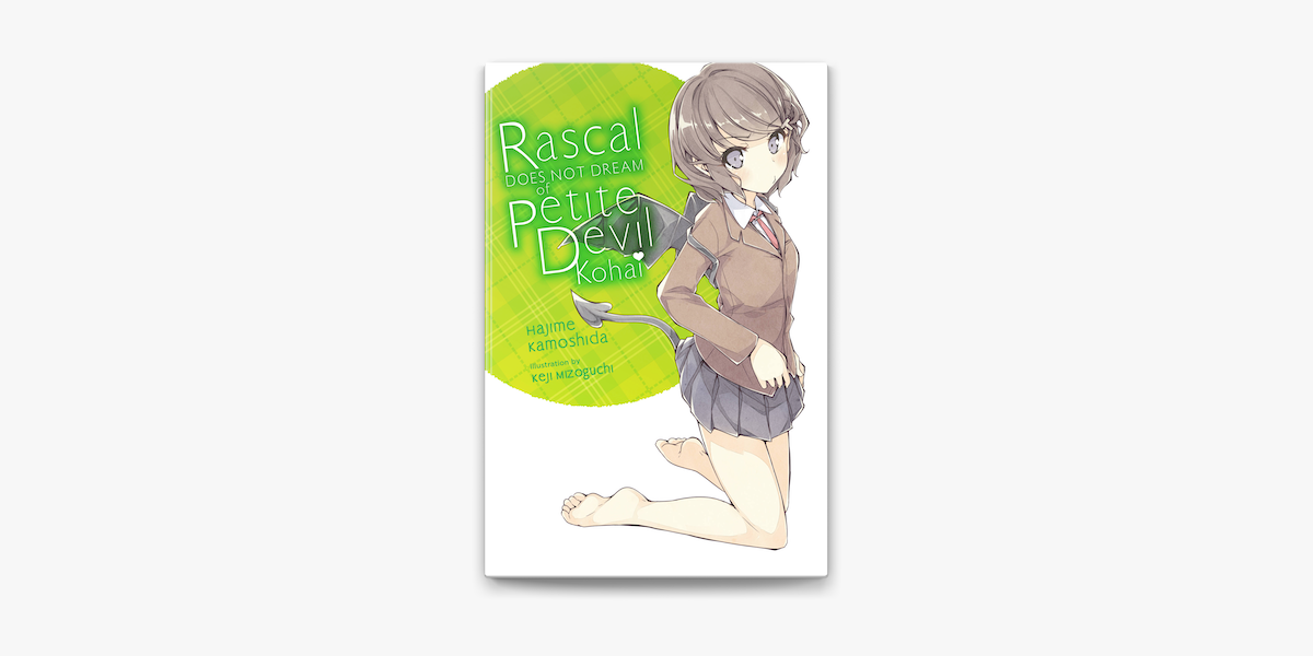 Rascal Does Not Dream of Bunny Girl Senpai (manga) by Hajime Kamoshida,  Paperback