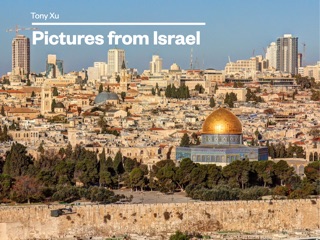 Pictures from Israel by Tony Xu