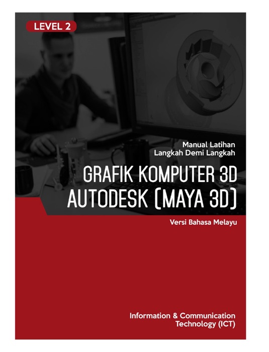 Pemodelan & Animasi 3D (Autodesk Maya) Level 2