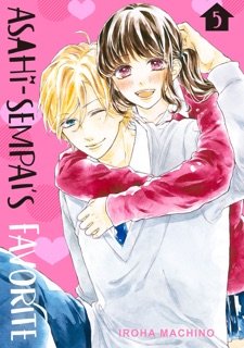 Asahi-sempai's Favorite Volume 5 by Iroha Machino
