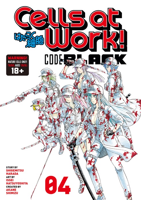 Cells at Work! CODE BLACK Volume 4