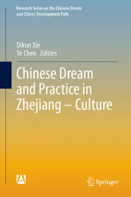 Read: Chinese Dream and Book Practice in Zhejiang – Culture