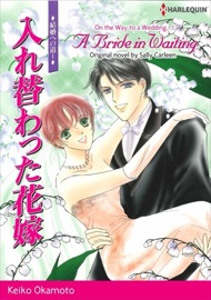 A Bride In Waiting - Keiko Okamoto & Sally Carleen