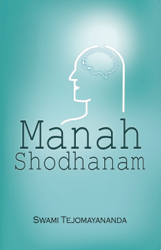 Manah Shodhanam
