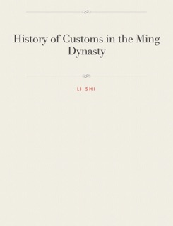 History of Customs in the Ming Dynasty by Li Shi