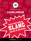 Learn Korean: Must-Know Korean Slang Words & Phrases - KoreanClass101