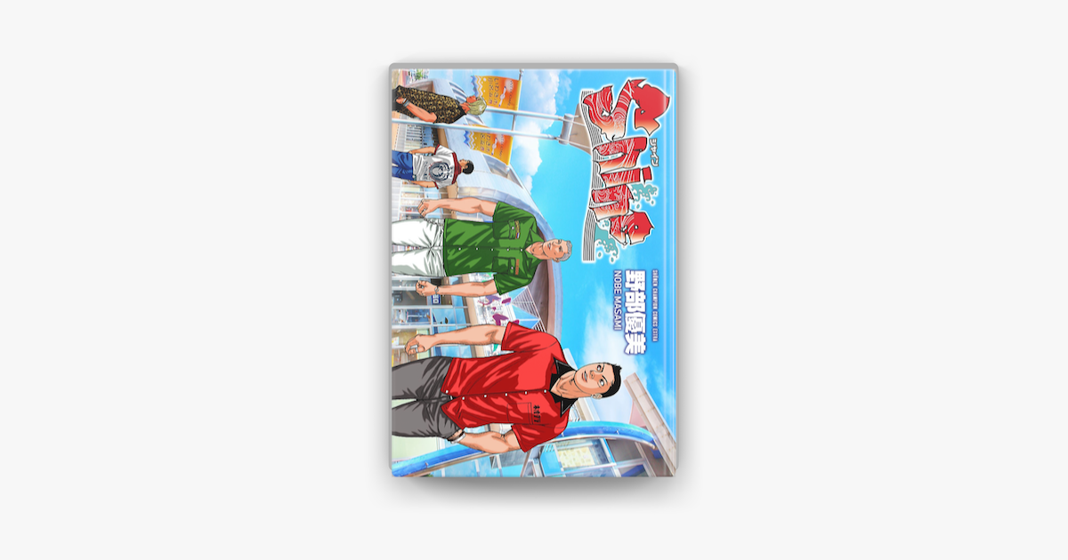 Apple Booksでshineを読む Apple Booksでshineを読む