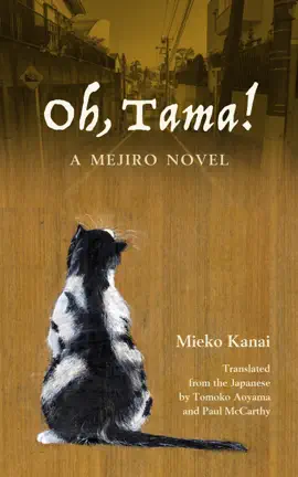 Read: Oh, Tama! Book