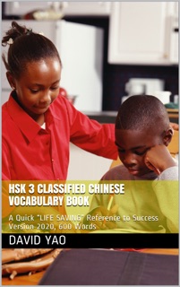 HSK 3 Chinese Vocabulary List V2020 by David Yao