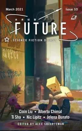 Read: Future Science Fiction Book Digest Issue 10