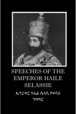 Speeches of the Emperor Haile Selassie - Haile Selassie Cover Art