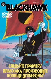 Blackhawk (1988-) #2 - Howard Chaykin