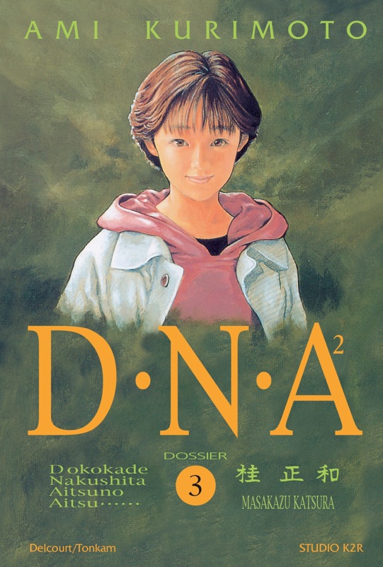 DNA² T03