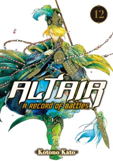 Altair: A Record of Battles Volume 13 by Kotono Kato