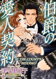 At The Count's Bidding - Rikako Tsuji & Caitlin Crews