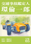 最新書籍情報
