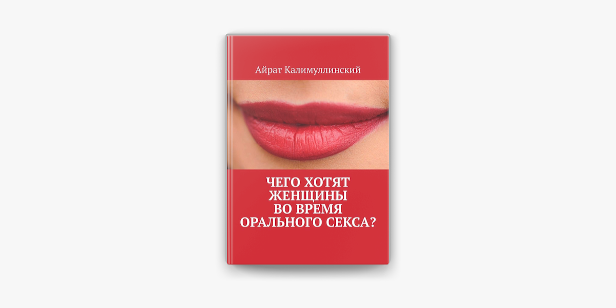 Женщина познакомиться с мужчиной для орального секса в Москве