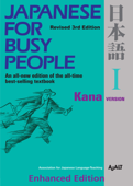 Japanese for Busy People I (Enhanced with Audio) - AJALT