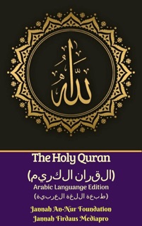 The Holy Quran (القران الكريم) Arabic Languange Edition (طبعة اللغة العربية) by Jannah Firdaus Mediapro & Jannah An-Nur Foundation