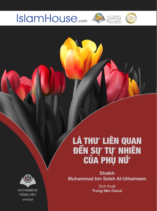 Lá thư liên quan đến sự tự nhiên của phụ nữ