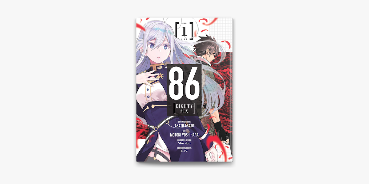 86 - OITO SIX, vol. 1 mangá ( ) ( 86 - OITO SIX ( mangá ), 1 )