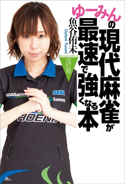 趣味 Book Rankings