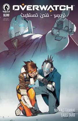 Read: Overwatch: Tracer—London Calling Book #4 (Arabic)