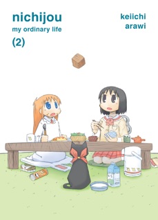 nichijou 2 by Keiichi Arawi