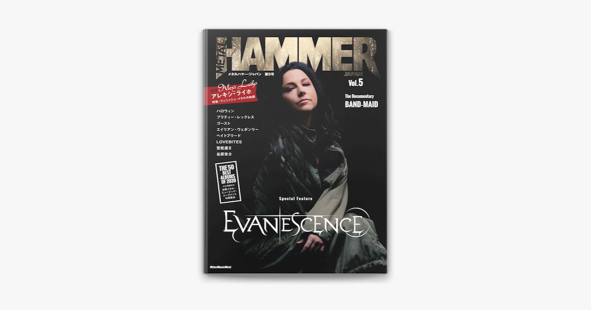 Apple Booksでmetal Hammer Japan Vol 5を読む