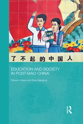 Read: Book Education and Society in Post-Mao China