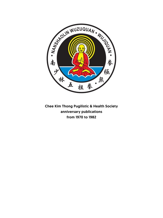Chee Kim Thong Pugilistic & Health Society