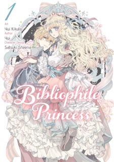 Bibliophile Princess (Manga) Volume 1 by Yui