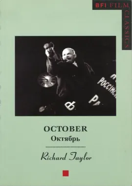 Read: October