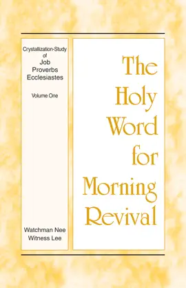 Crystallization-study of Job, Proverbs, and Ecclesiastes