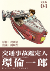 最新書籍情報