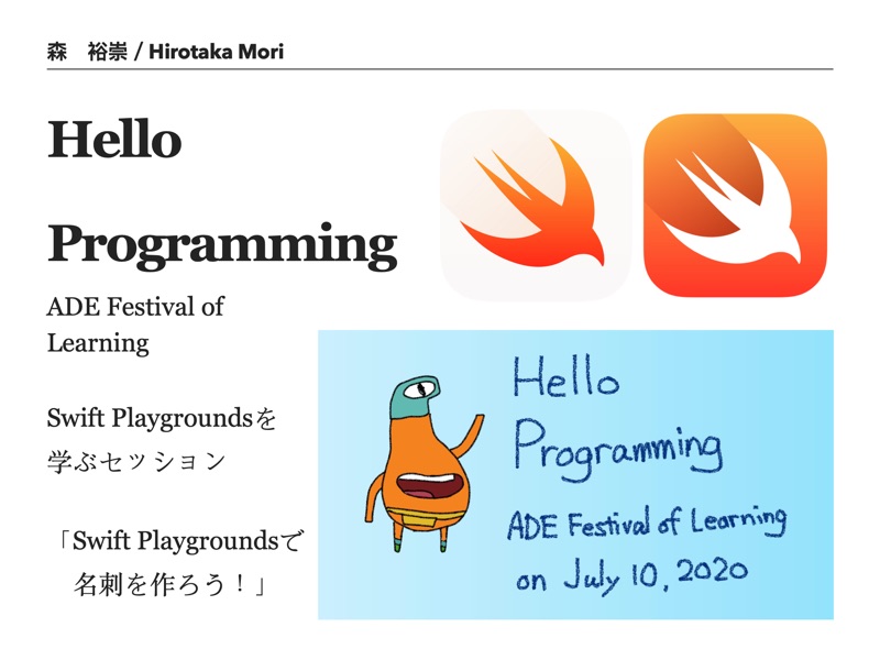 HelloProgramming