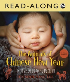 The Animals of Chinese New Year / 中国农历新年动物生肖 Read-Along (Enhanced Edition)