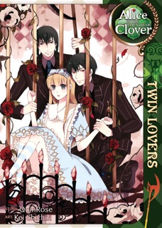 Alice in the Country of Clover: Twin Lovers by Quinrose & Kei Shichiri