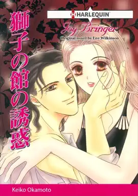 Read: Book Joy Bringer