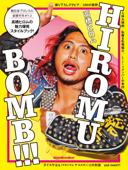 HIROMU BOMB!!! - 高橋 ヒロム