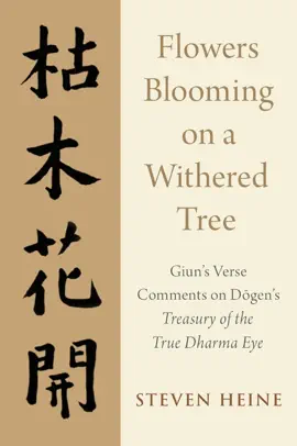 Read: Book Flowers Blooming on a Withered Tree