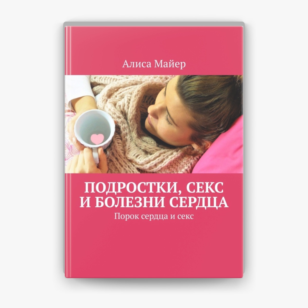 детское порно анал 