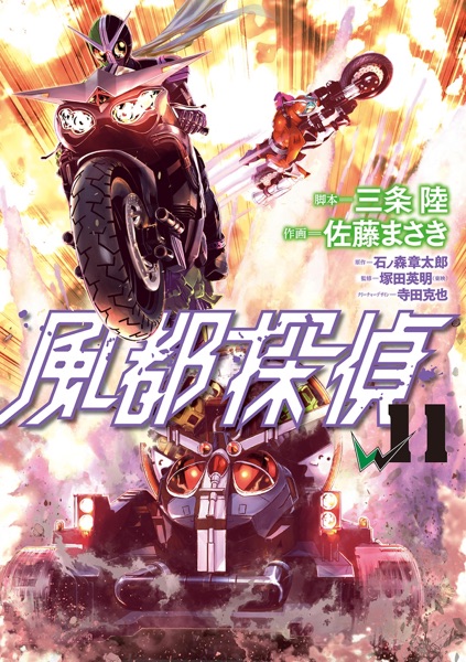 石ノ森章太郎 Book Rankings 石ノ森章太郎 Book Rankings