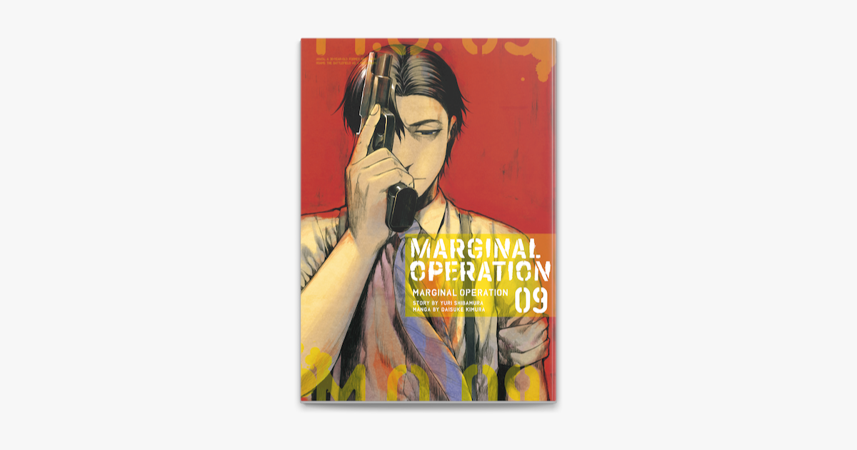Marginal Operation Manga Volume 7