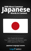 2000 Most Common Japanese Words in Context - Lingo Mastery