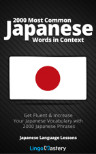 2000 Most Common Japanese Words in Context - Lingo Mastery Cover Art