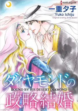 Read: Bound Book By His Desert Diamond