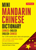 Mini Mandarin Chinese Dictionary - Philip Yungkin Lee
